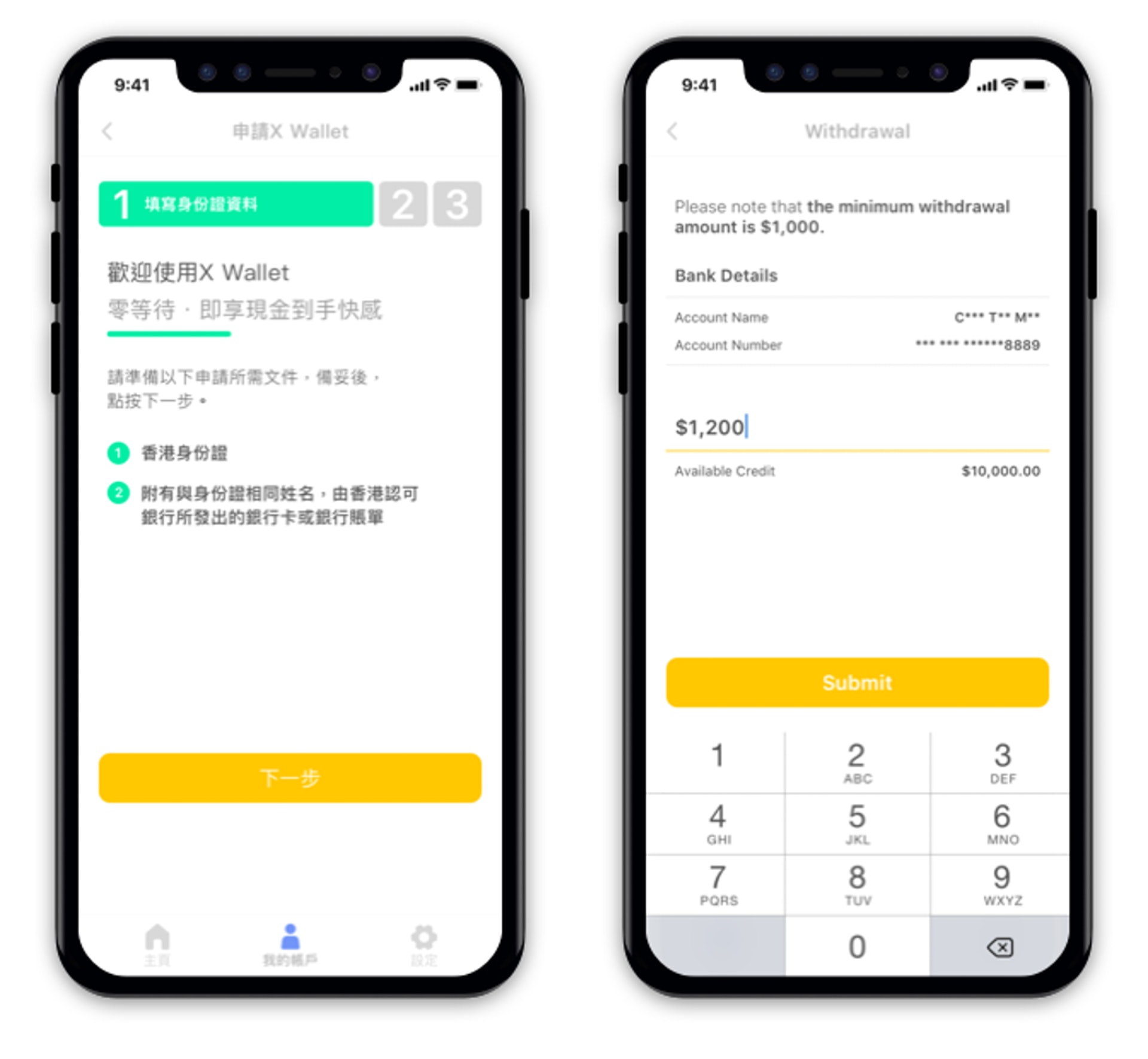 X Wallet 介面清晰，簡潔易用。