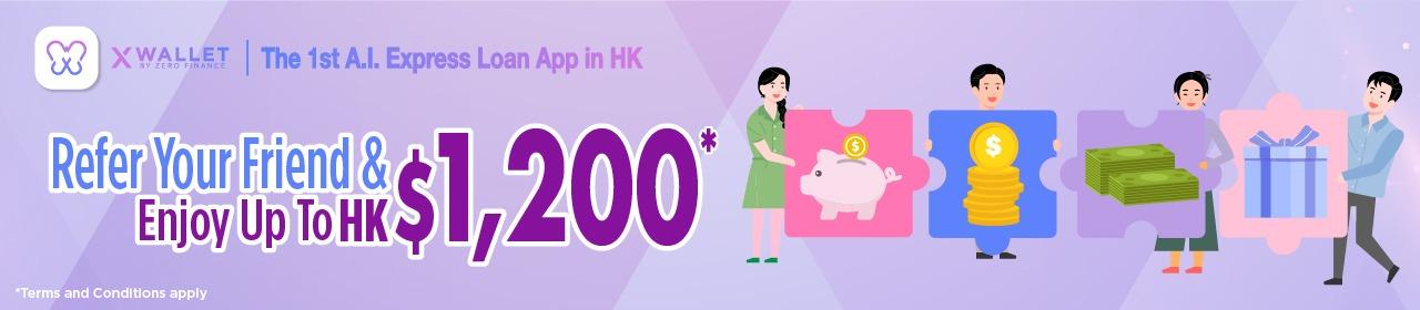 X Wallet Refer Your Friend & Enjoy Up To HK$1,200 Promotion Details