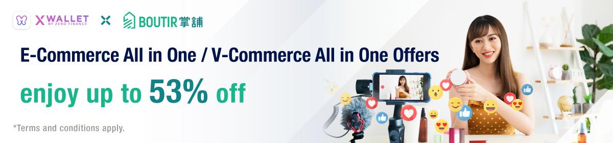 X Wallet x Boutir Joint Promotion: help you start a business and open an online store!