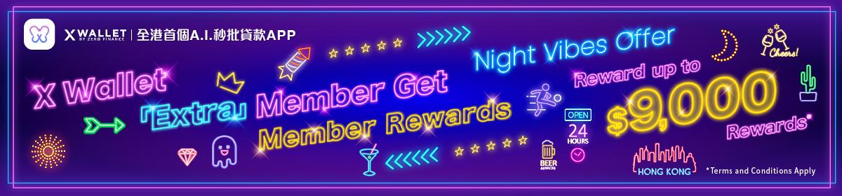 X Wallet Member Get Member Extra Rewards! Night Vibes Offer