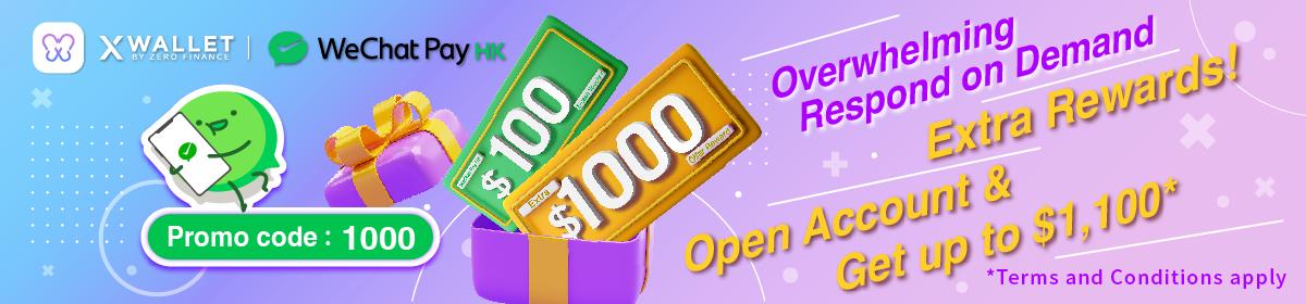 【X Wallet迎新獎賞】申請開戶即賞$100 WeChat Pay HK電子現金券 + $1000現金獎