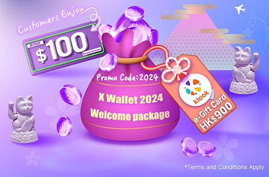 【X Wallet 2024 Welcome package】