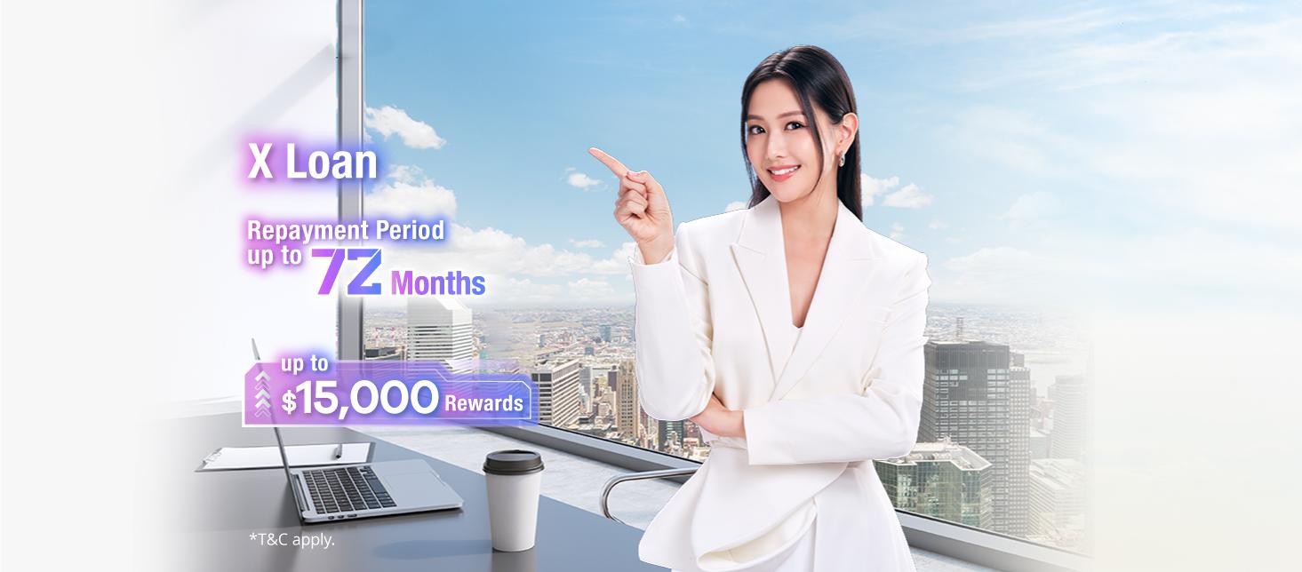 【X Wallet New Welcome Rewards】Get total up to $15,000 Reward Offer for X Loan / X Debt Consolidation Loan